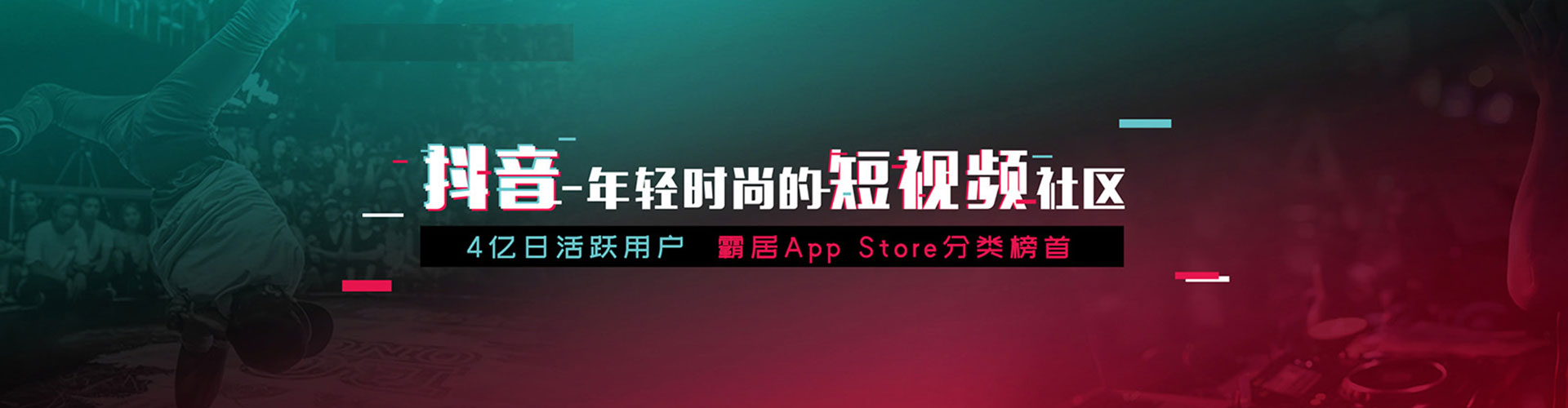 永新推广开户