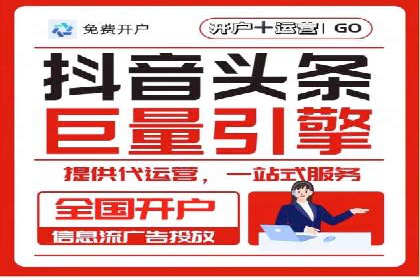 某企业SEM竞价代运营公司合作项目全记录